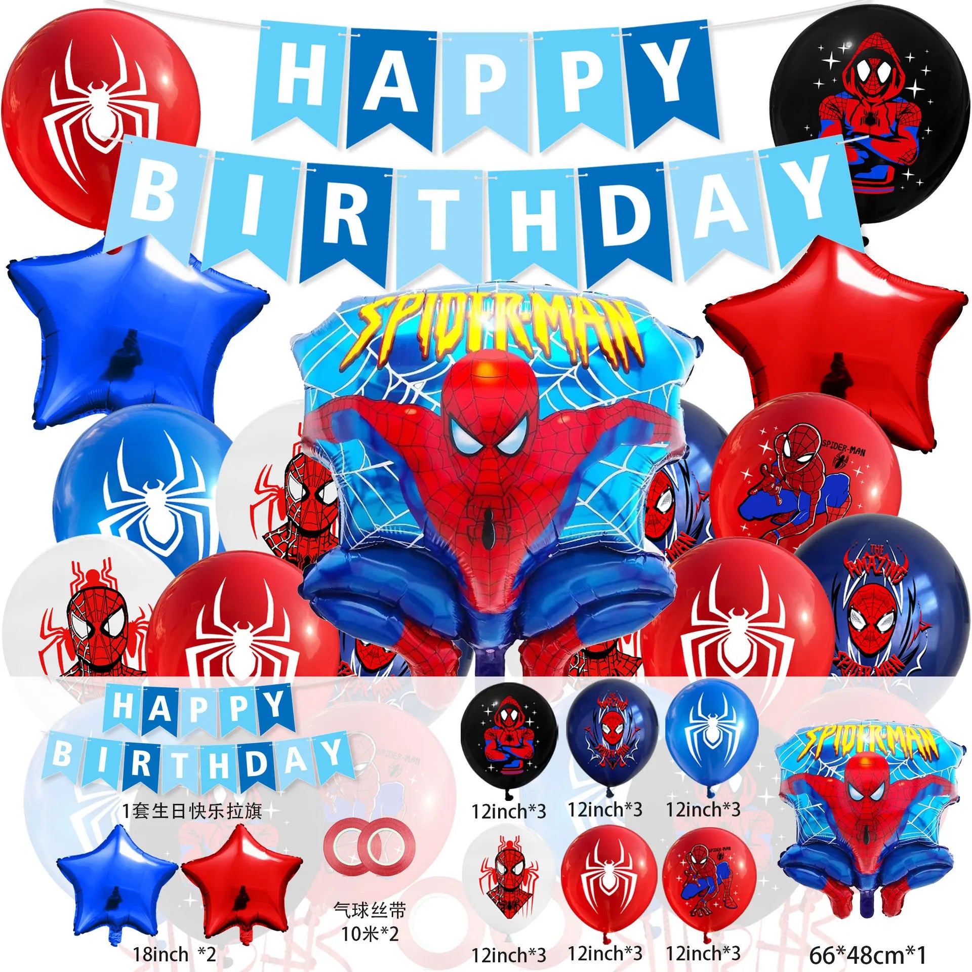 Spider-Man Balloon Set - Image 13