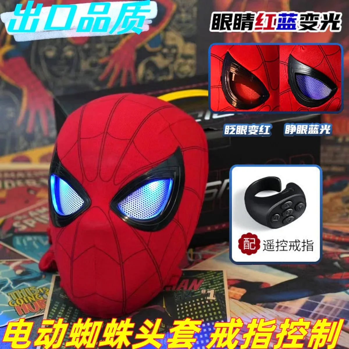 Adult Spider-Man Mask - Image 8