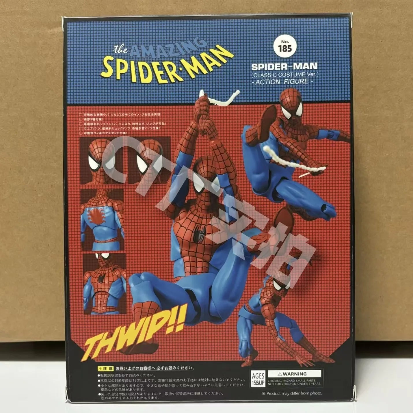 Spider-Man MAFEX 185 - Image 5